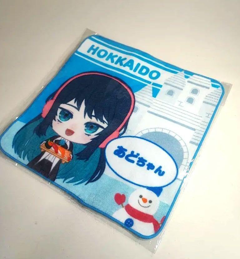 Amazon.co.jp: Ado ご当地あどちゃん タオル 北海道 札幌 蜃気楼